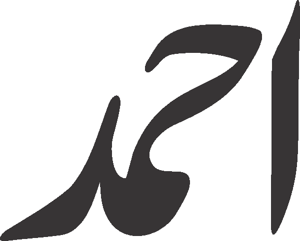 Ahmad احمد Free Urdu Vector Download | Urdu Labs