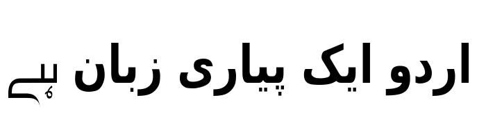CordiaUPC Bold font sample