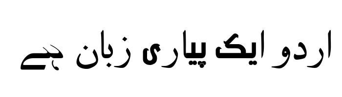 KacstQurn font sample